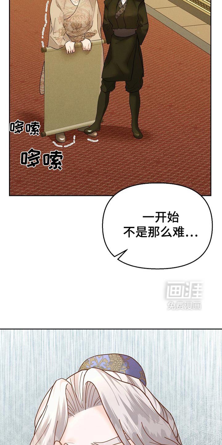 第54章：打开新世界大门