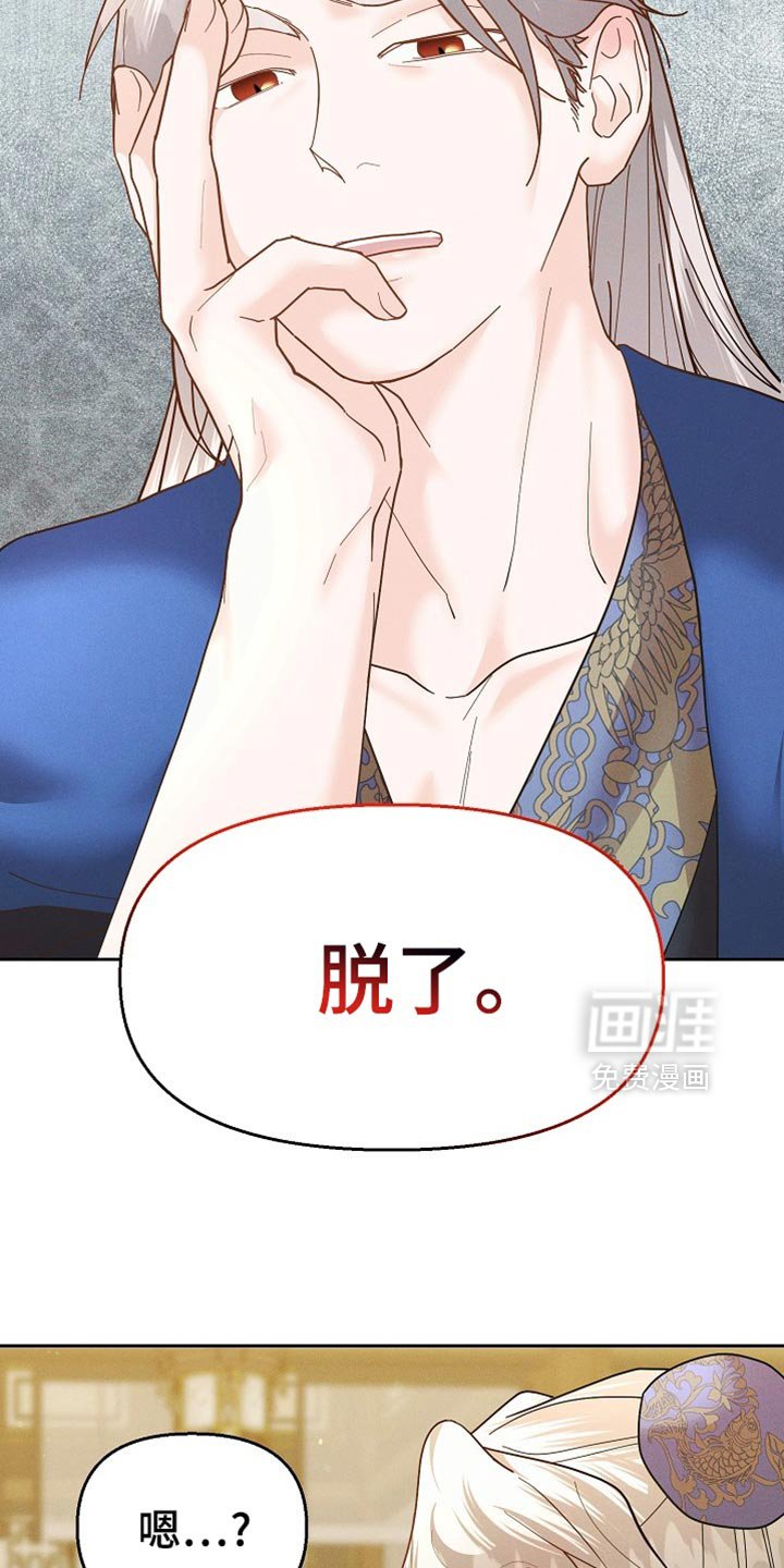 第54章：打开新世界大门