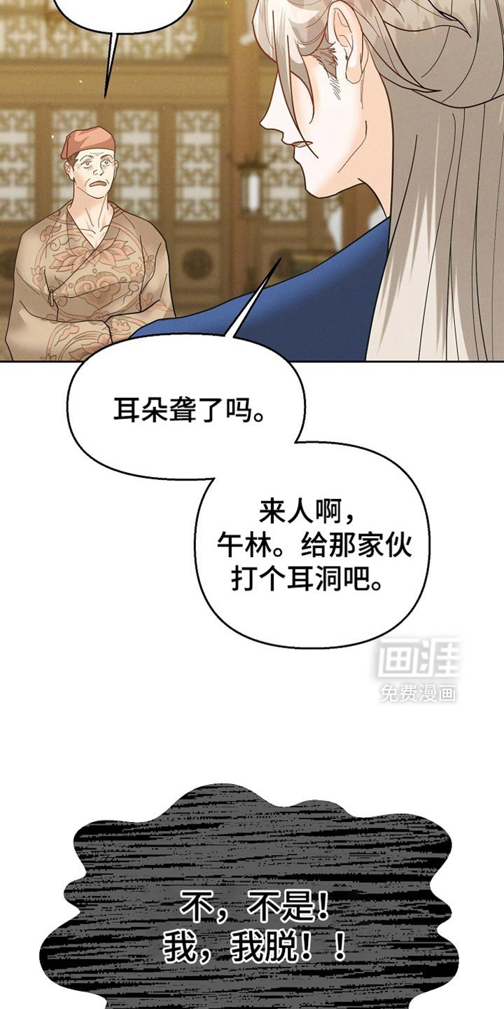 第54章：打开新世界大门