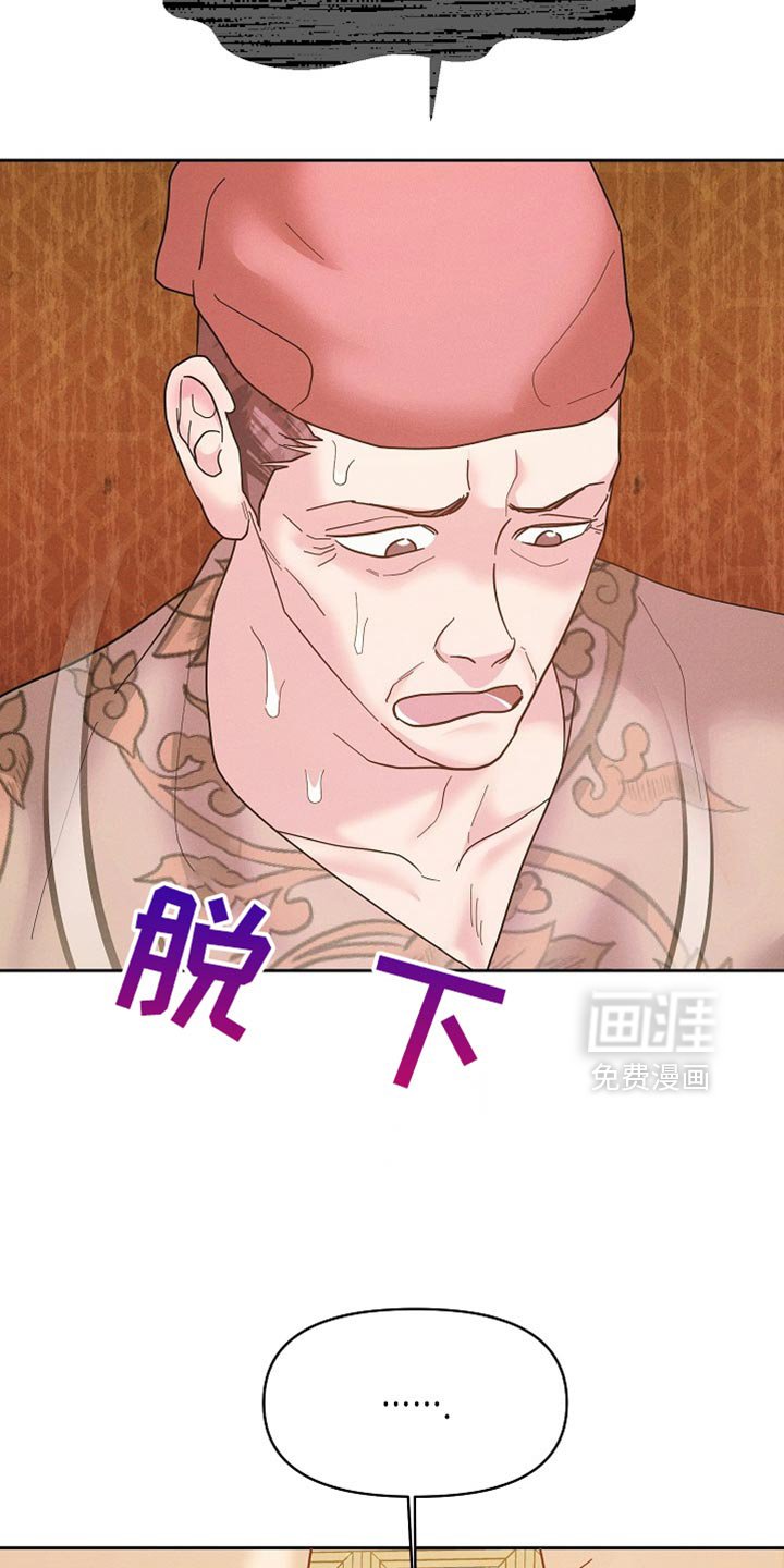 第54章：打开新世界大门
