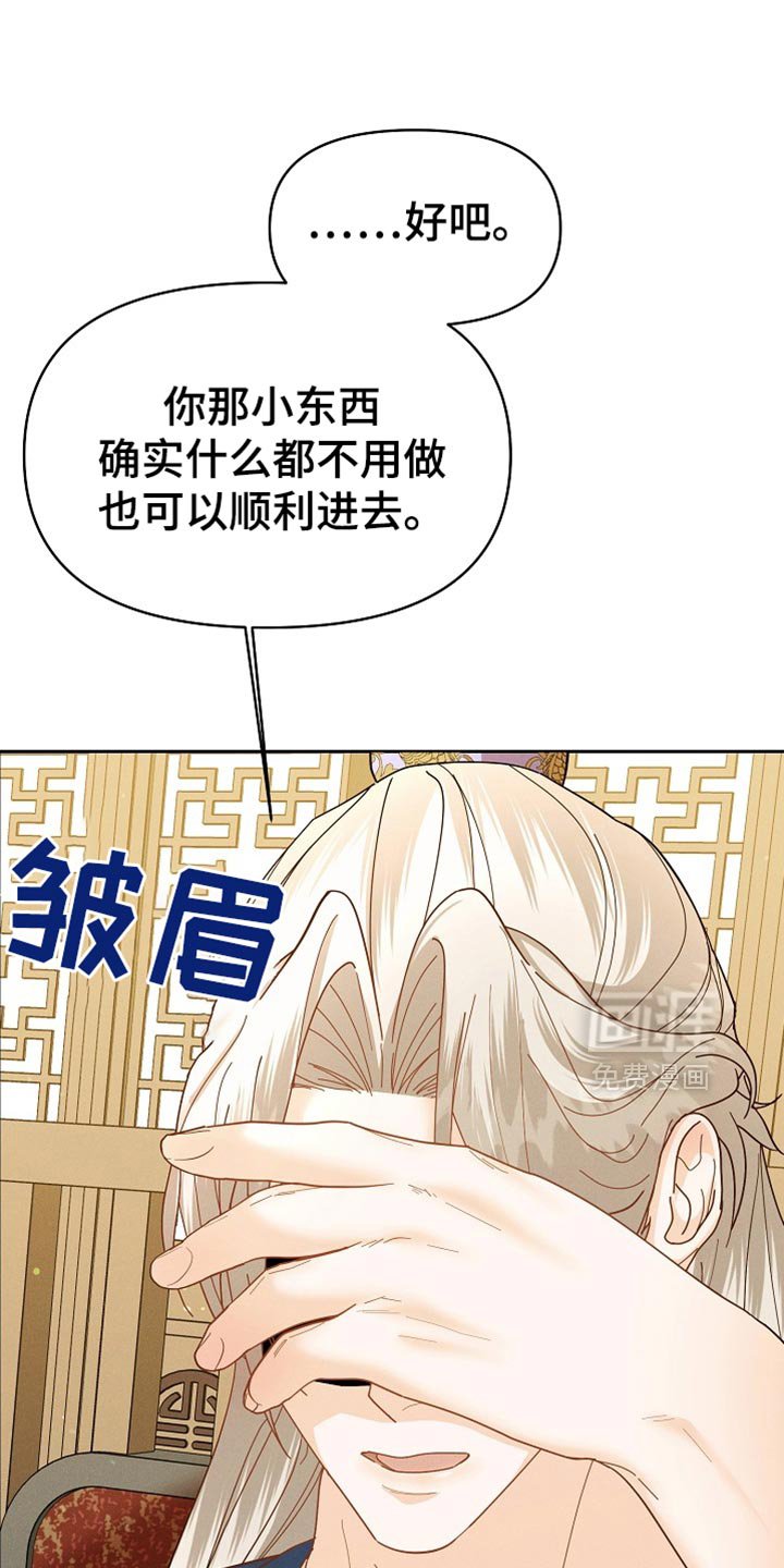 第54章：打开新世界大门