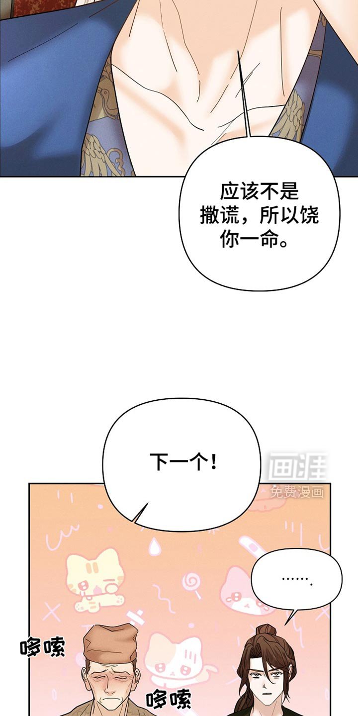 第54章：打开新世界大门
