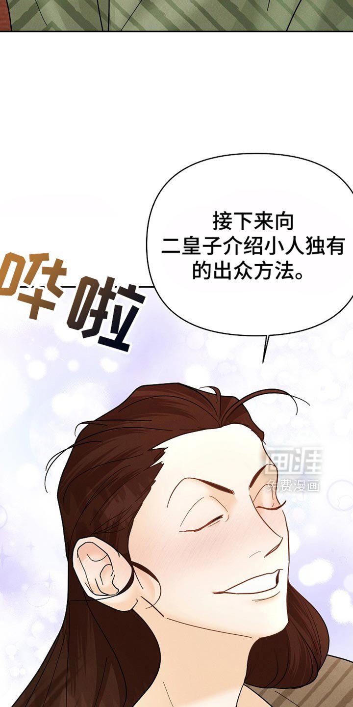 第54章：打开新世界大门