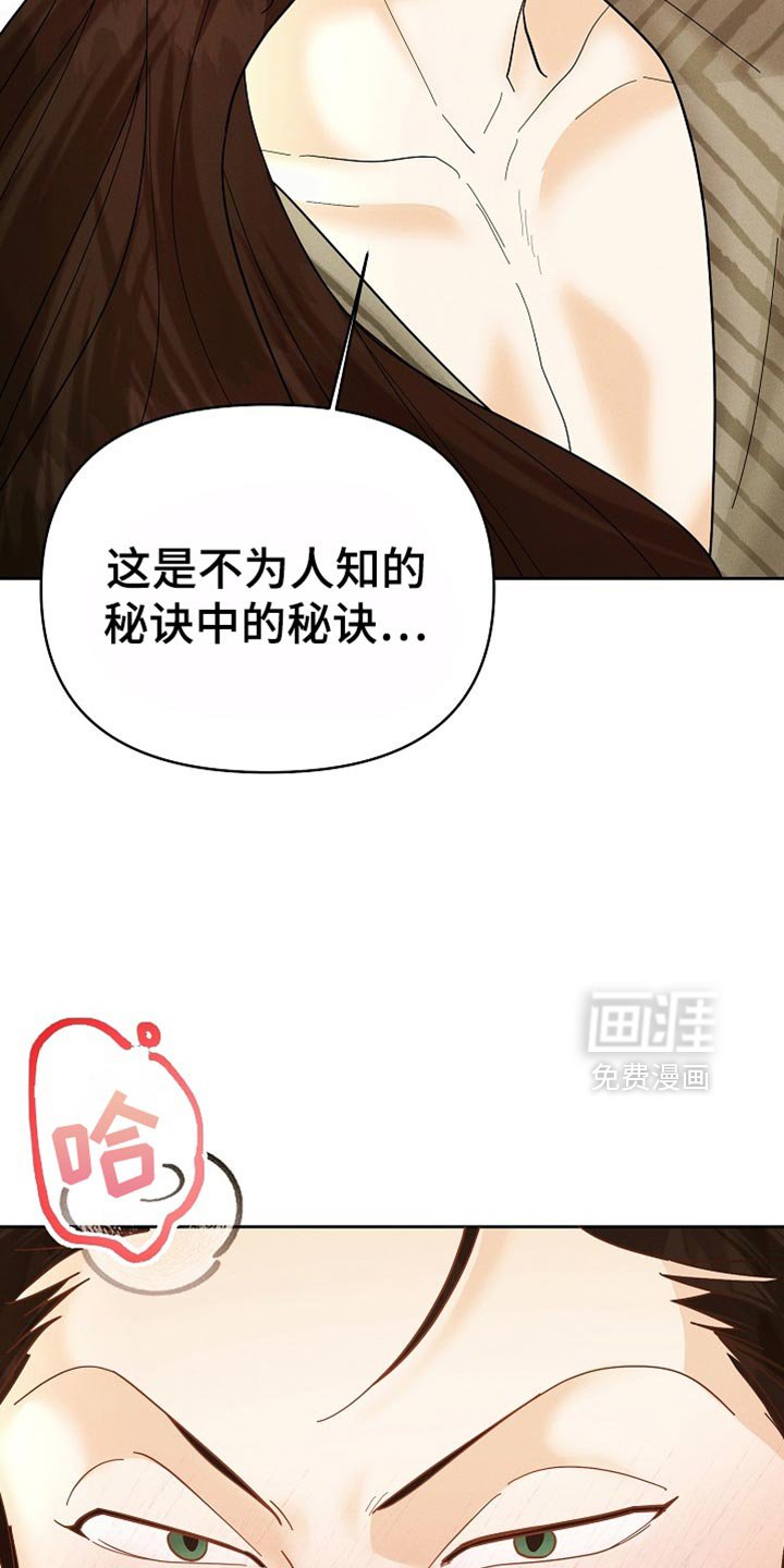 第54章：打开新世界大门