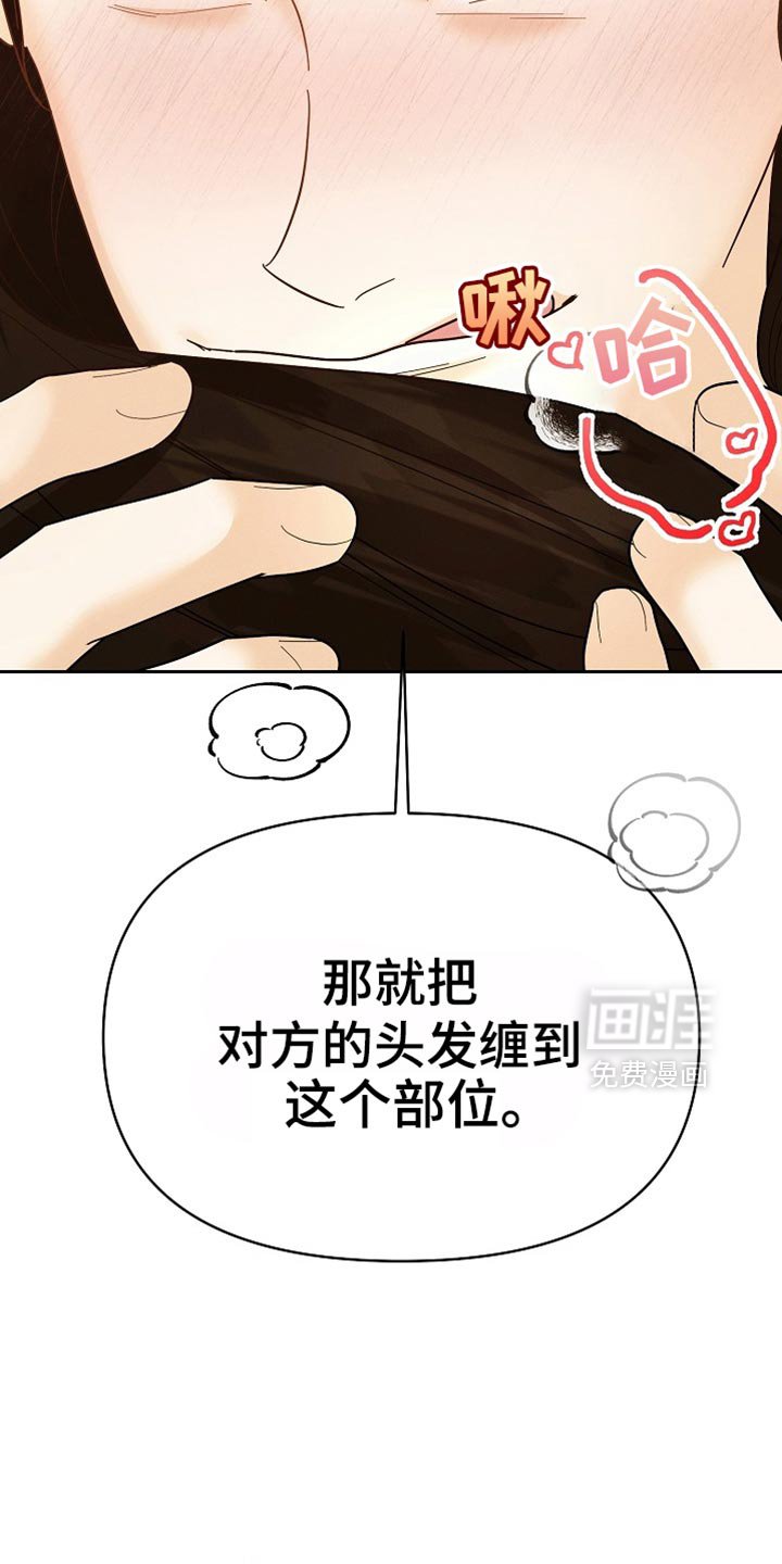 第54章：打开新世界大门