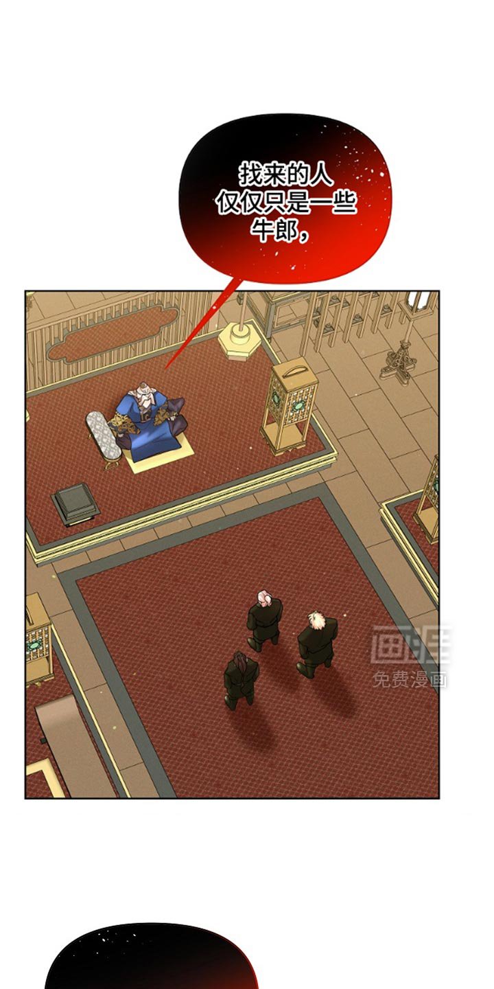 第55章：我得去找找