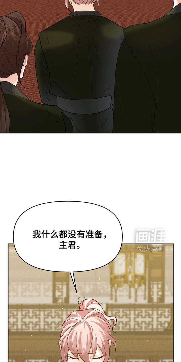 第55章：我得去找找