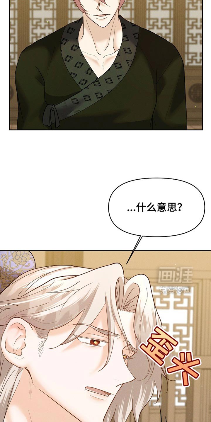 第55章：我得去找找