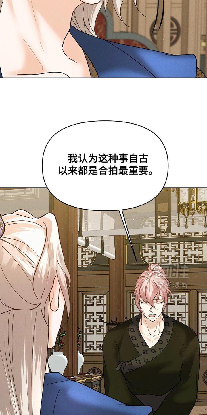 第55章：我得去找找