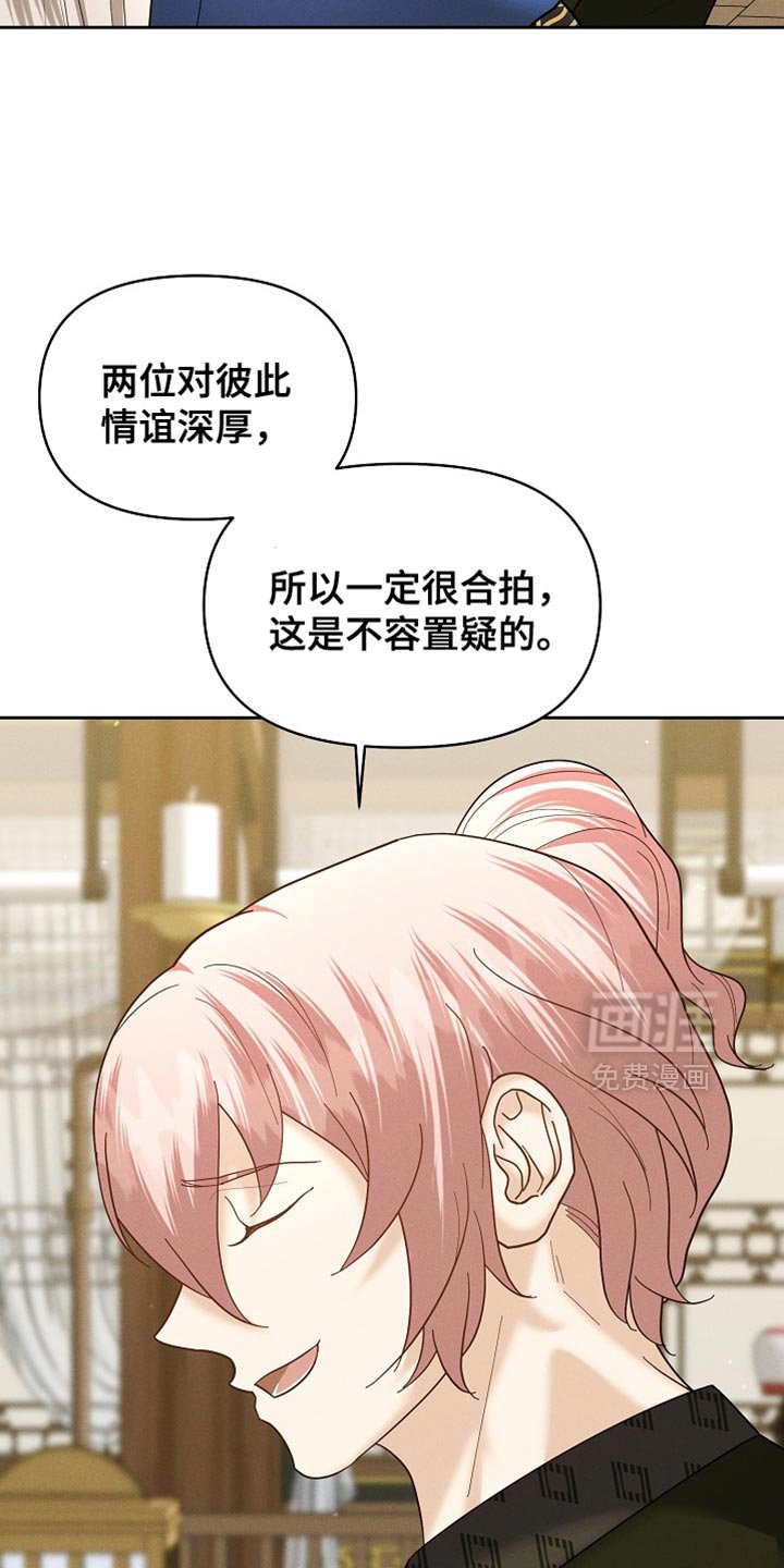 第55章：我得去找找
