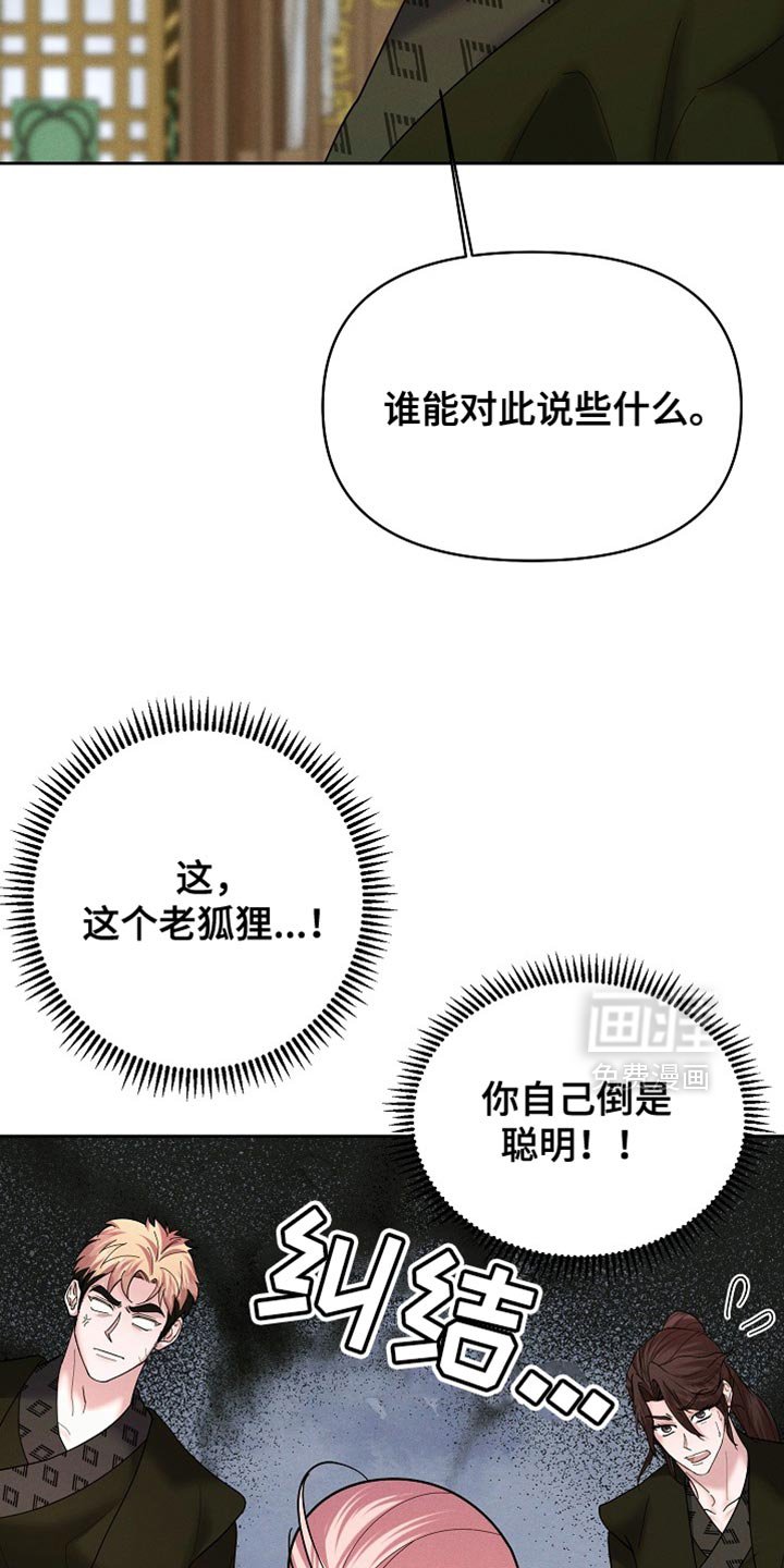 第55章：我得去找找