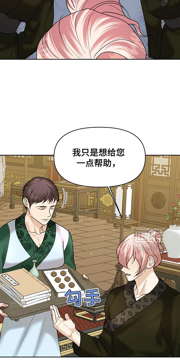 第55章：我得去找找