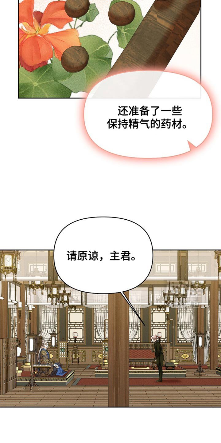 第55章：我得去找找