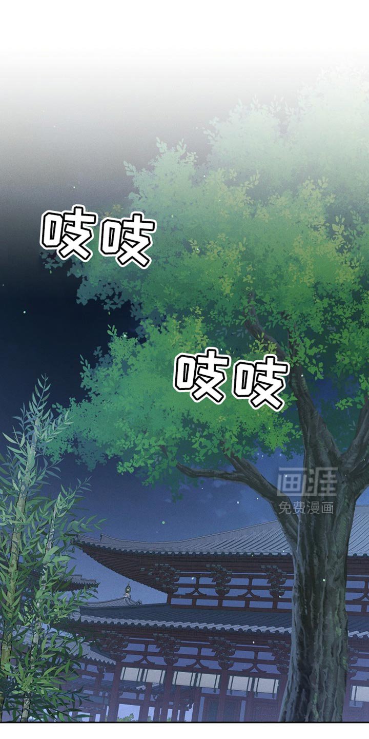 第55章：我得去找找