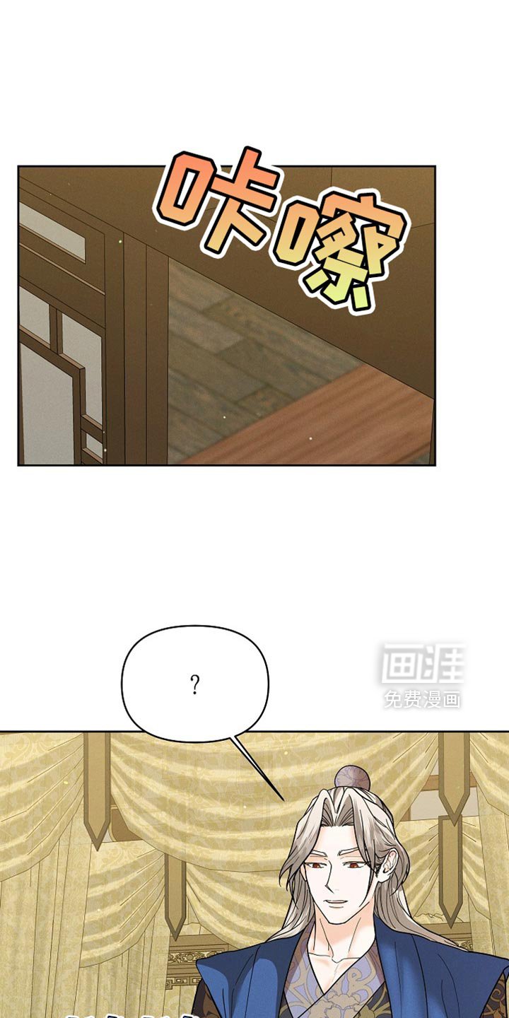 第55章：我得去找找