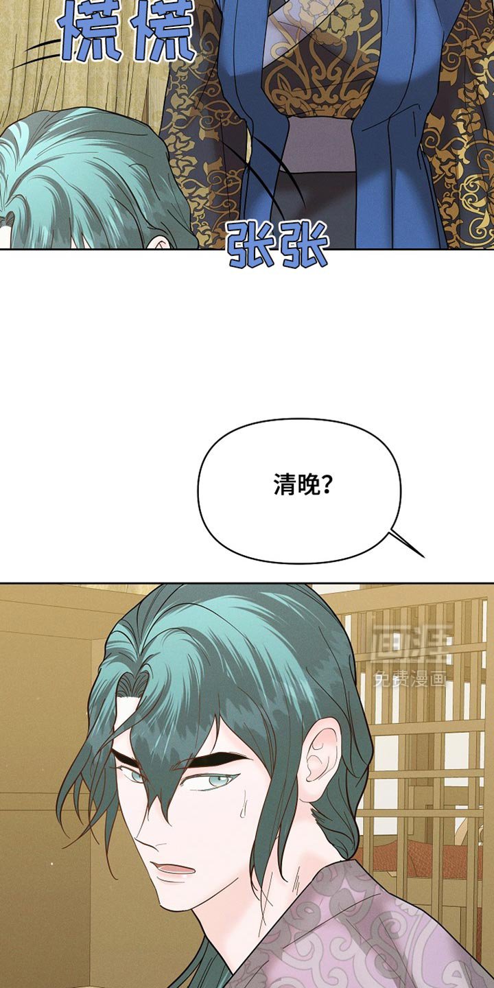 第55章：我得去找找