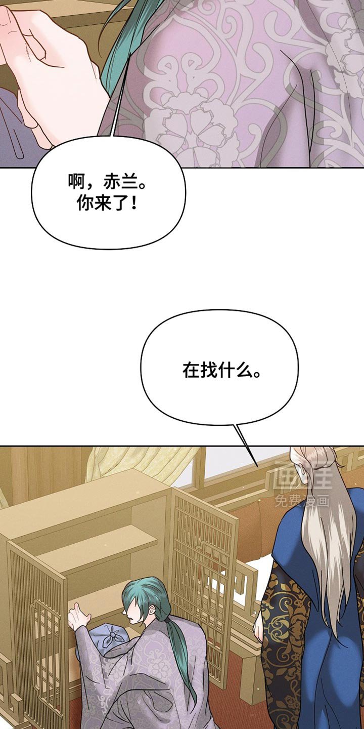 第55章：我得去找找