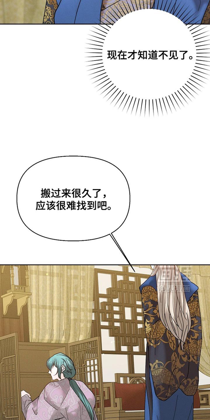 第55章：我得去找找