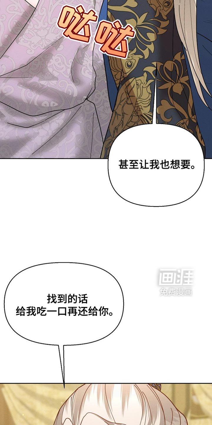 第55章：我得去找找