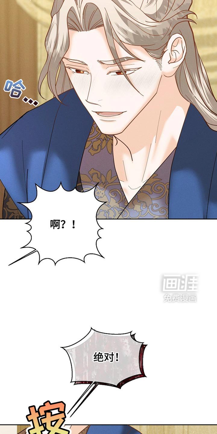 第55章：我得去找找