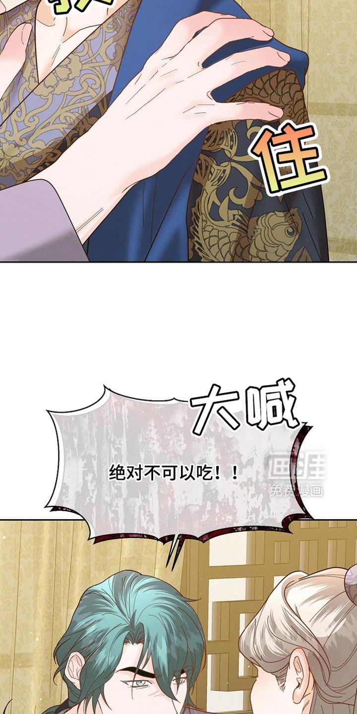 第55章：我得去找找