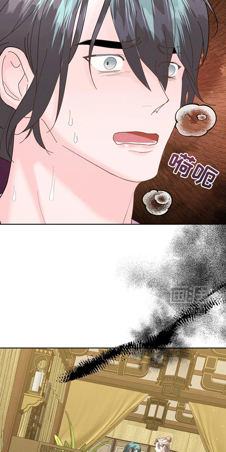 第55章：我得去找找