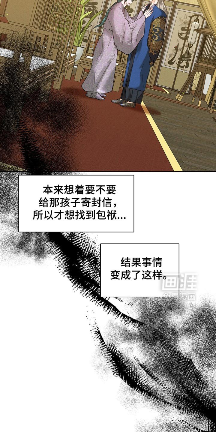 第55章：我得去找找