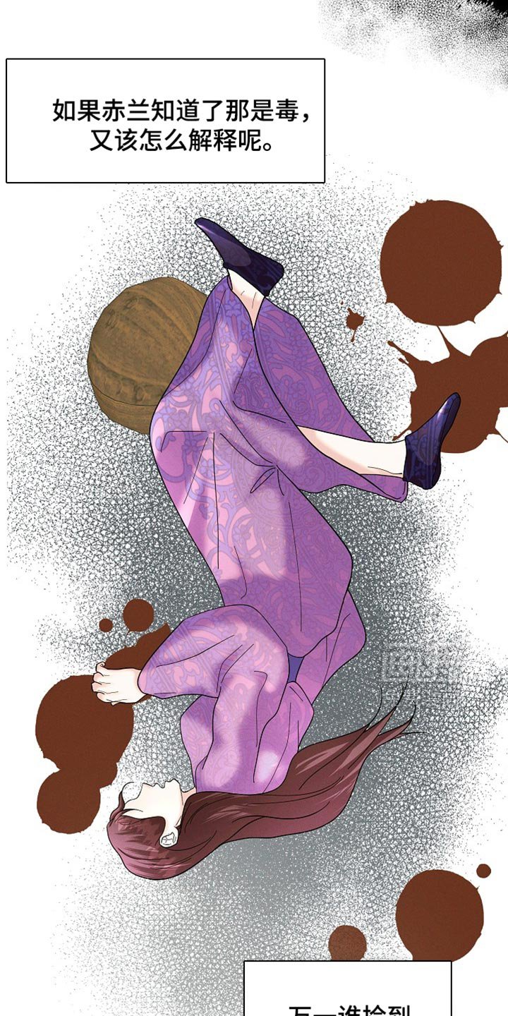 第55章：我得去找找