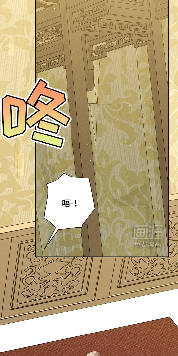 第56章：我就当你同意了