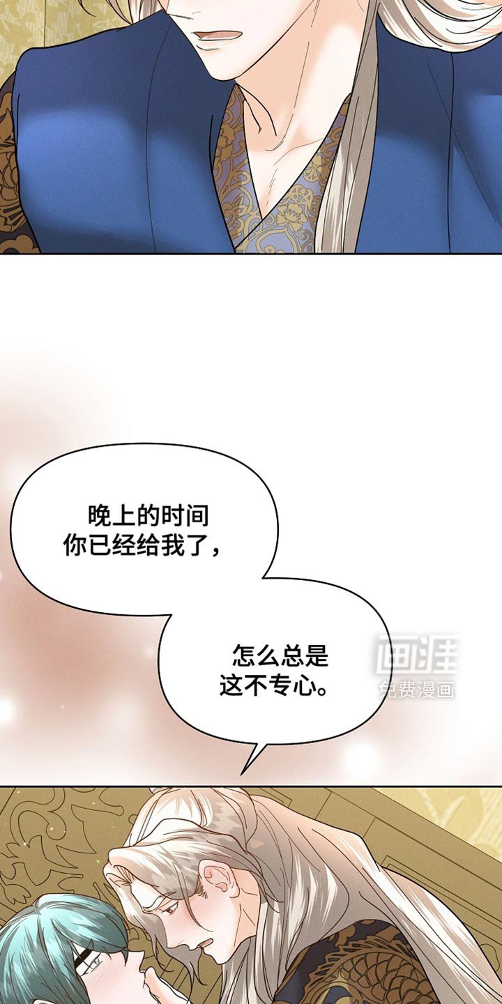 第56章：我就当你同意了