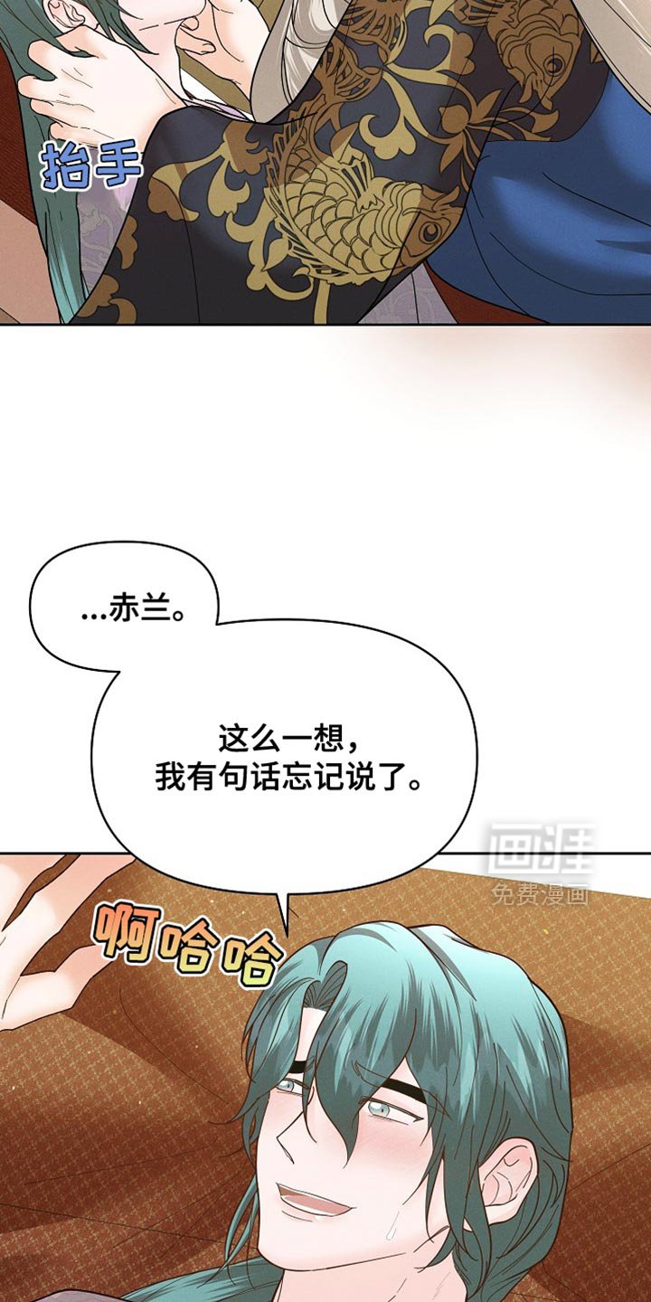 第56章：我就当你同意了