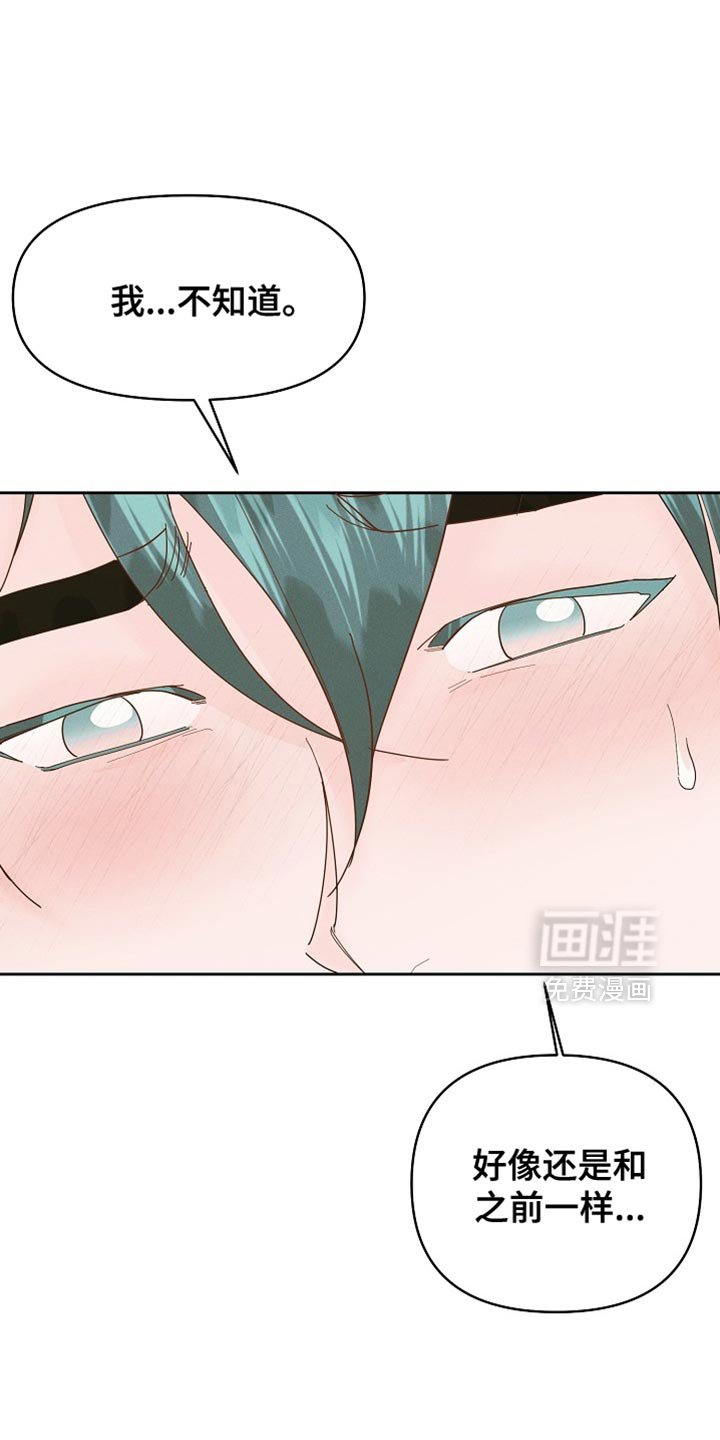 第56章：我就当你同意了