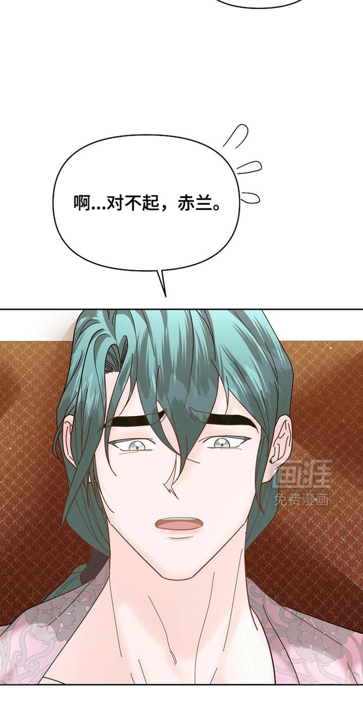 第56章：我就当你同意了