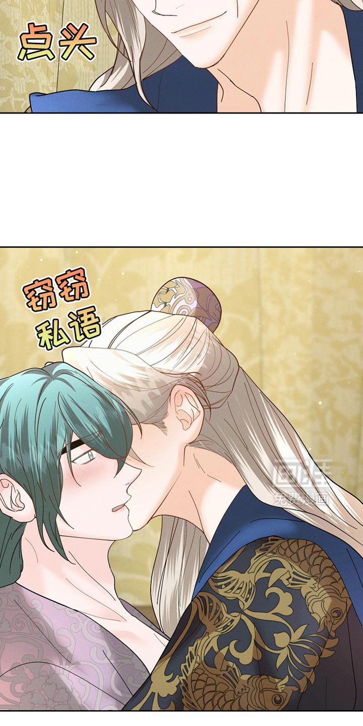 第56章：我就当你同意了