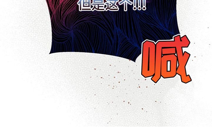 第56章：我就当你同意了