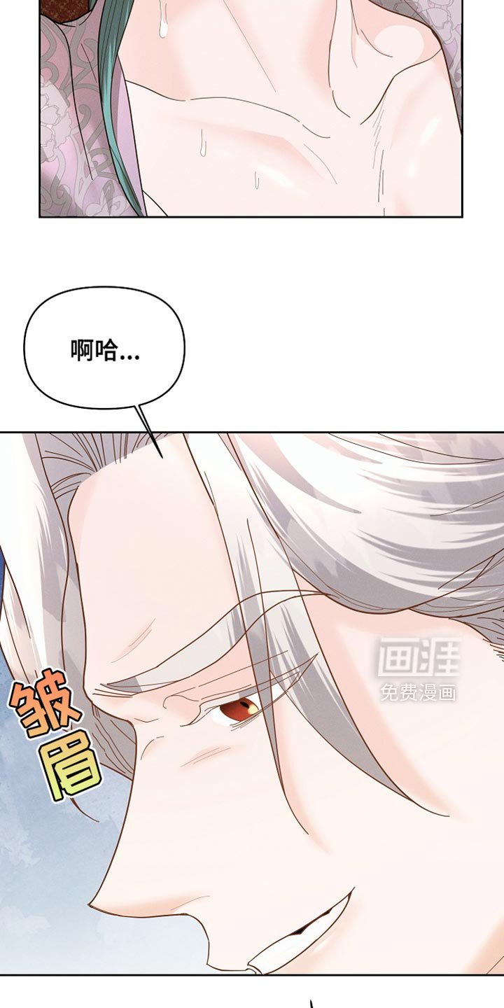 第56章：我就当你同意了