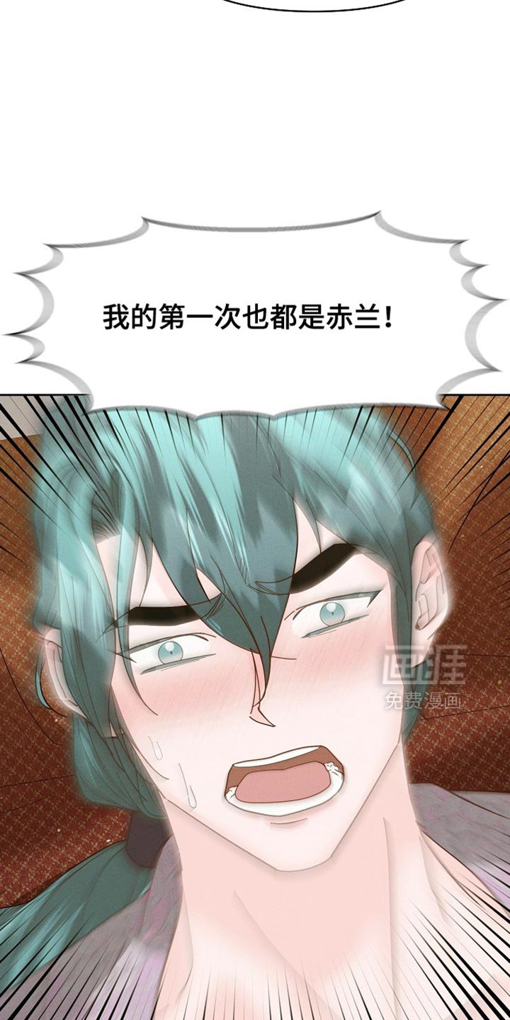 第56章：我就当你同意了