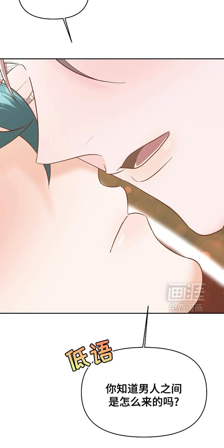 第57章：坚定决心