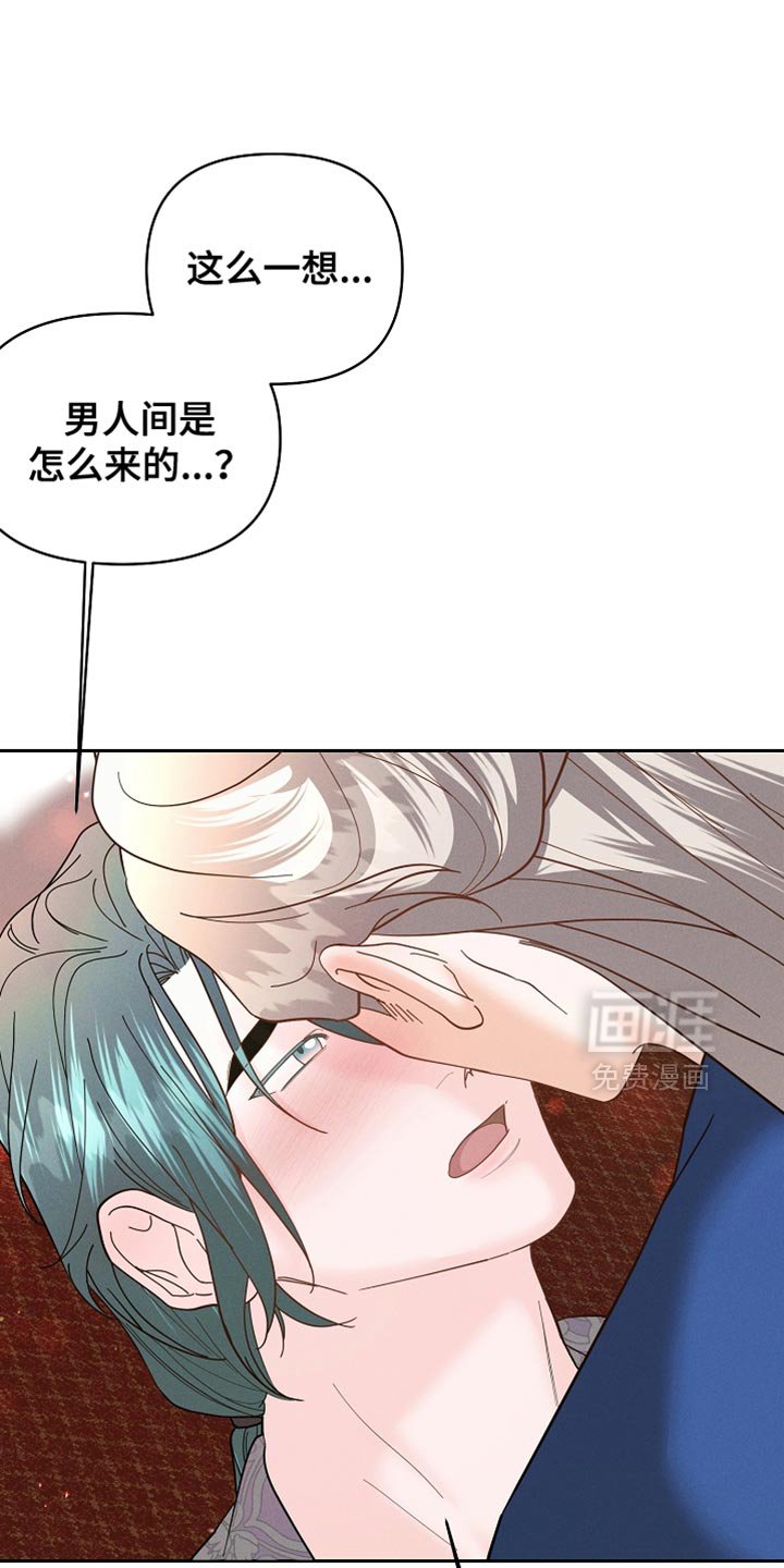 第57章：坚定决心