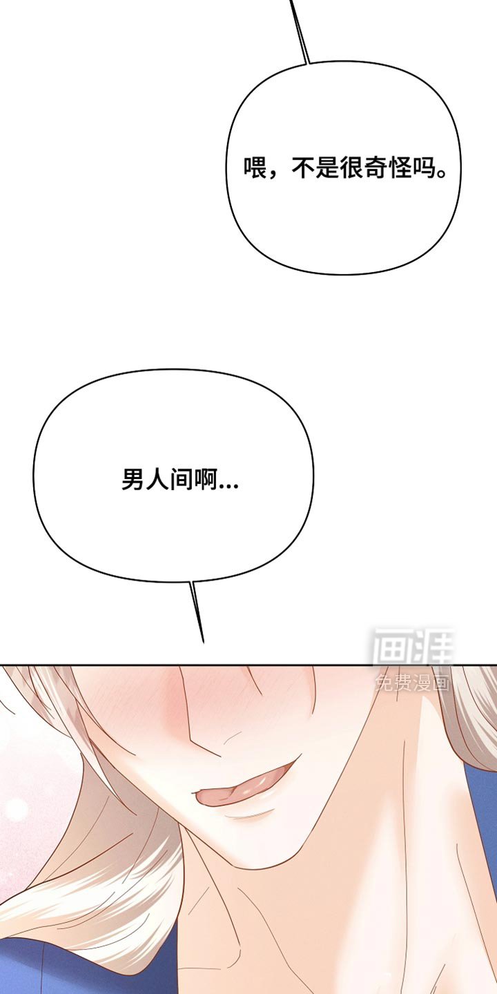 第57章：坚定决心