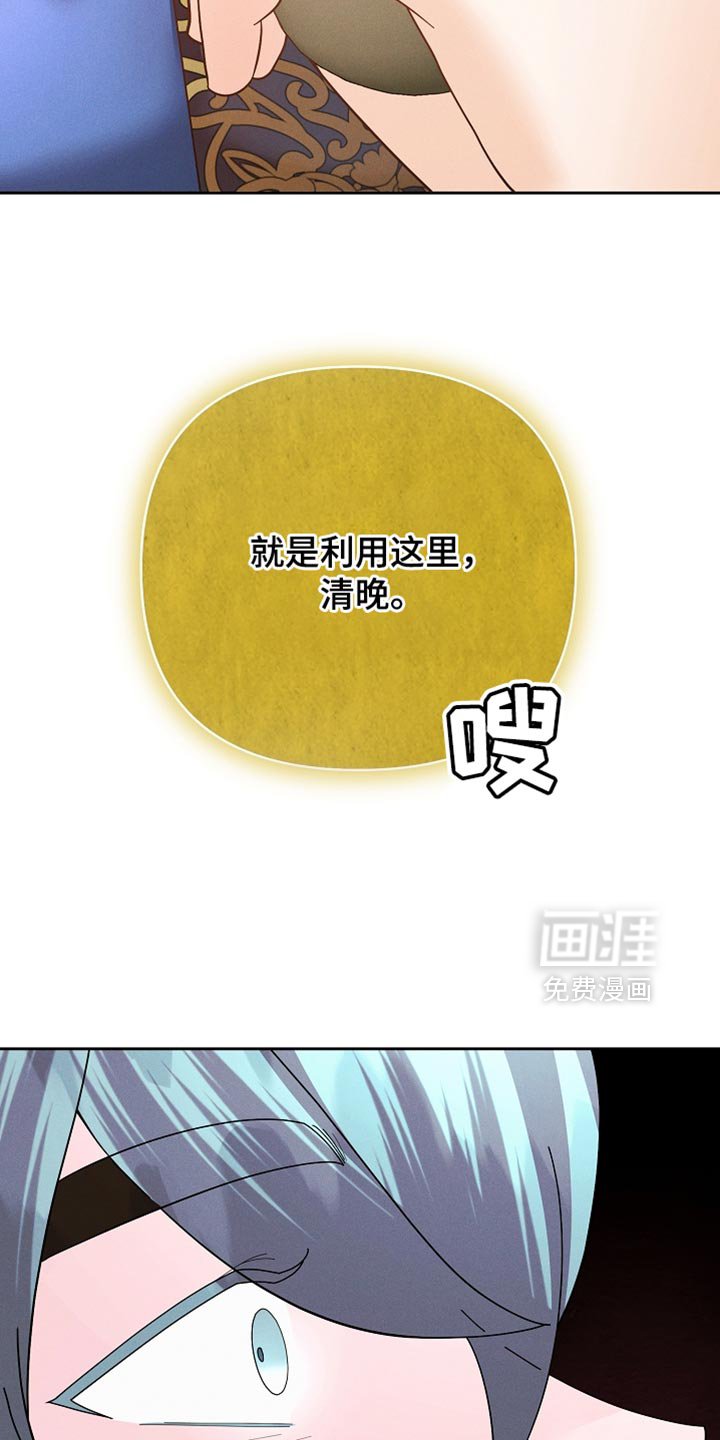 第57章：坚定决心