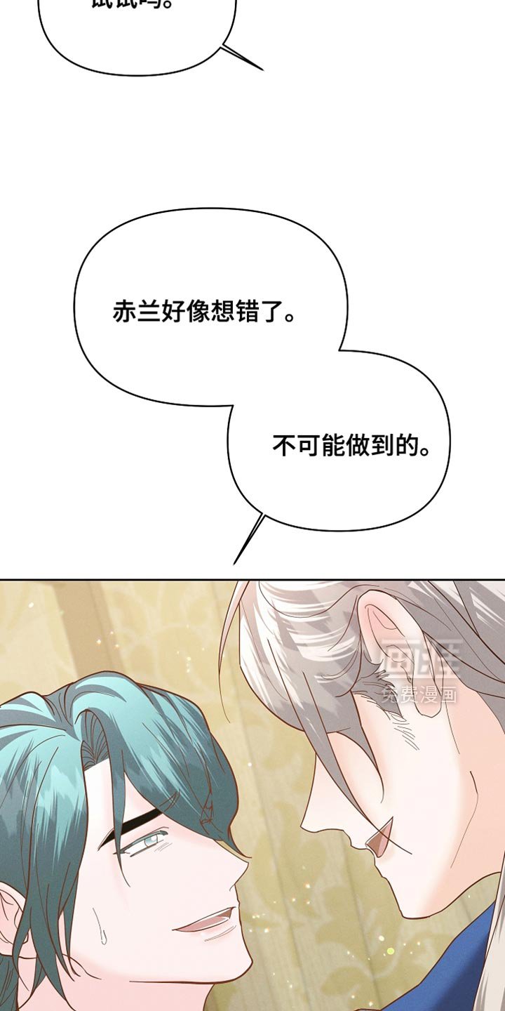 第57章：坚定决心
