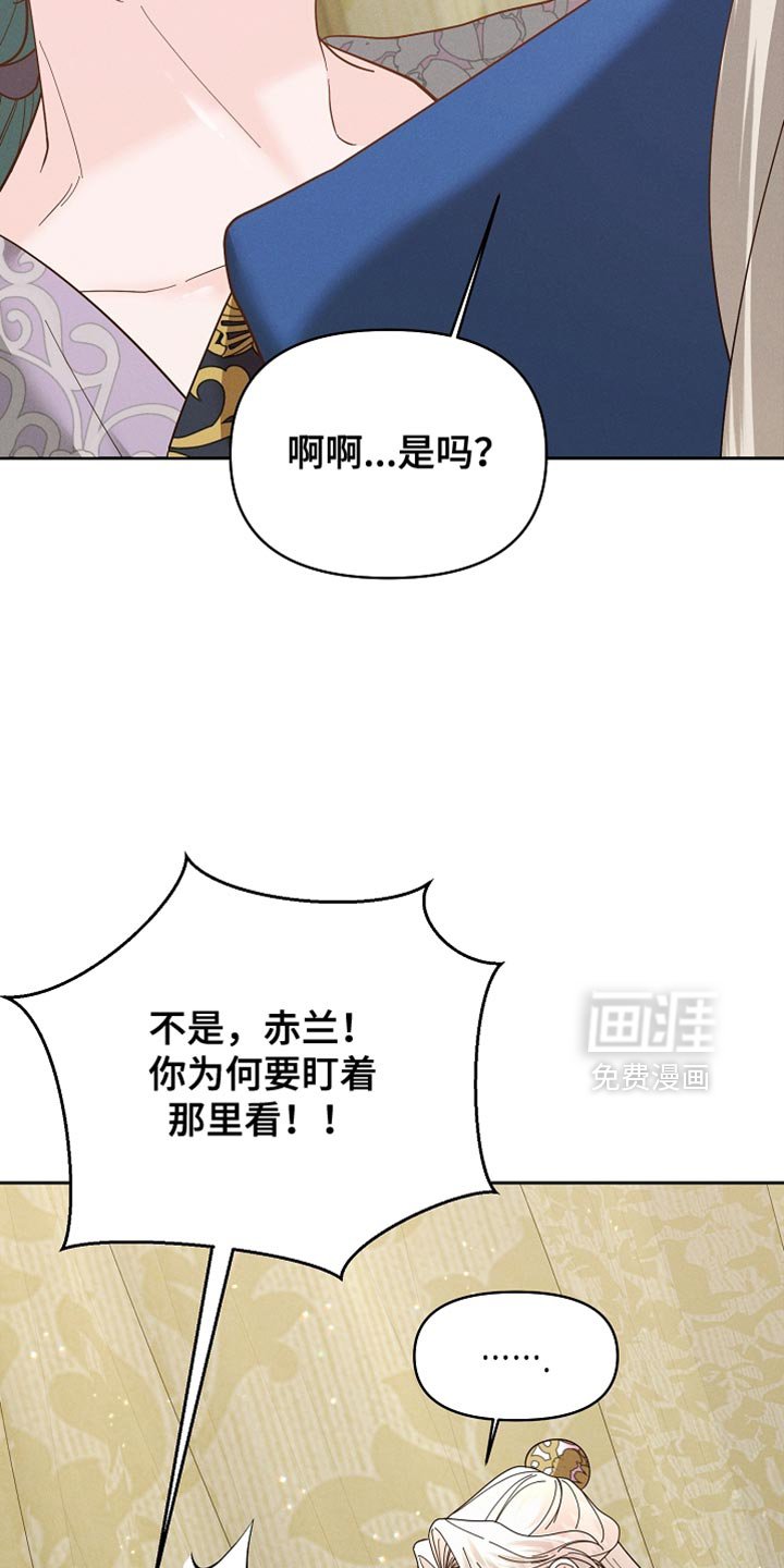 第57章：坚定决心