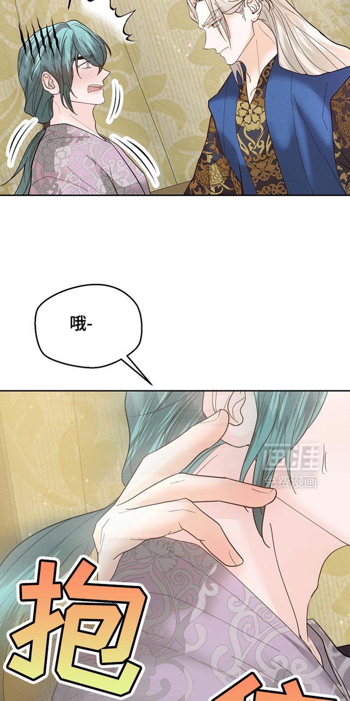 第57章：坚定决心