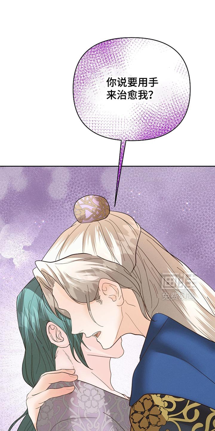 第57章：坚定决心