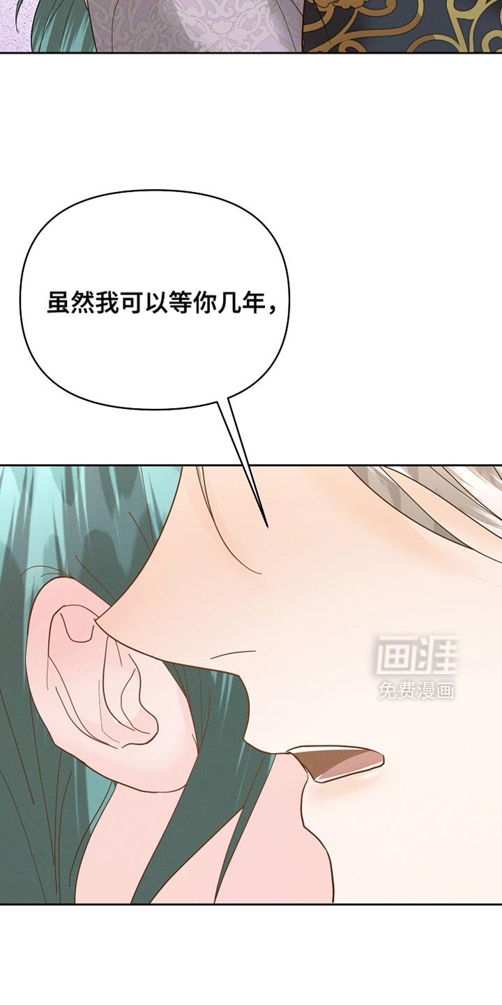 第57章：坚定决心
