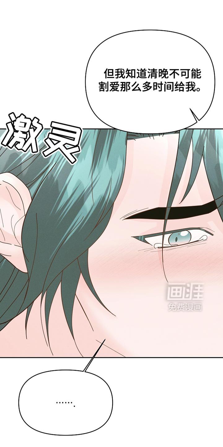 第57章：坚定决心