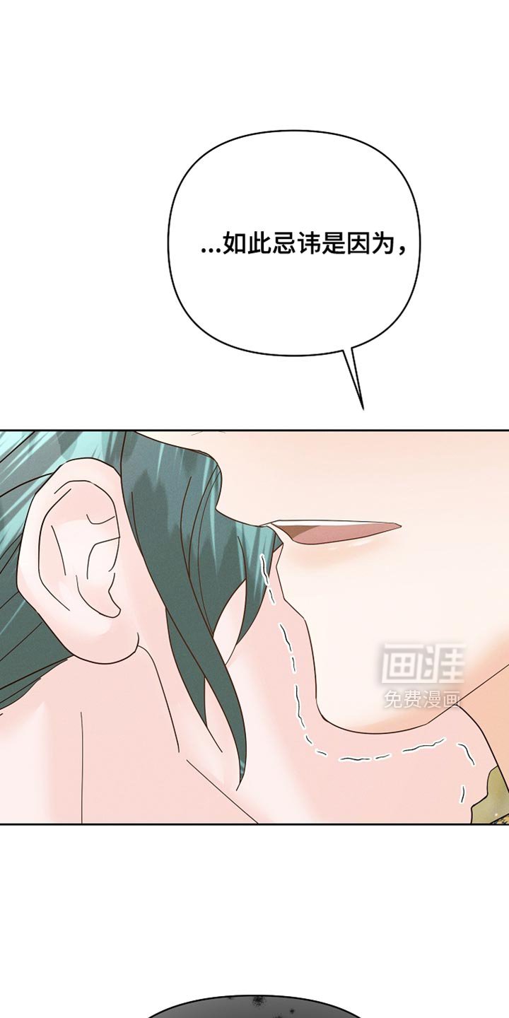 第57章：坚定决心