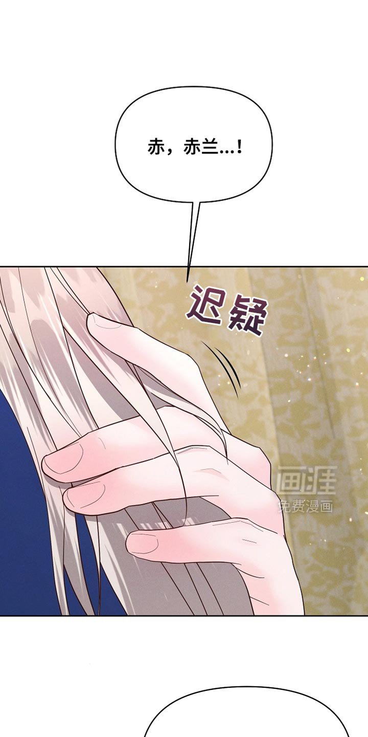 第57章：坚定决心