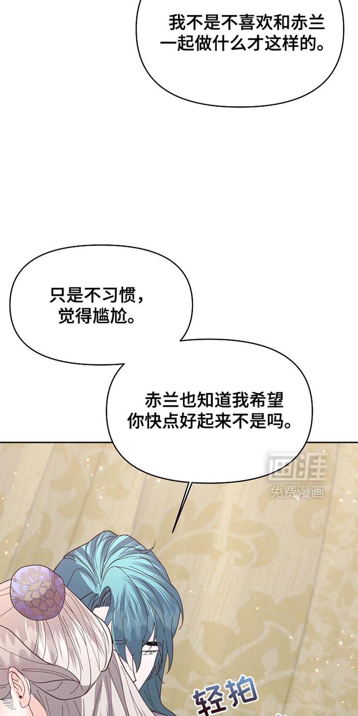 第57章：坚定决心